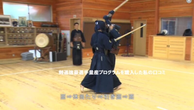 剣道強豪選手量産プログラムのパターン練習の実演での解説