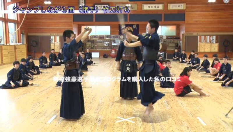 剣道強豪選手量産プログラムのジャンプをしながら面(諸手)竹刀打ちの練習の解説